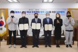 KT&G, 부산 청년인재 발굴 10년 프로젝트 가동