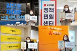 굿네이버스, 대선 후보 캠프에  ‘아동의견 반영정책’ 제안서 전달