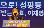 '무한검증' 말한 이재명, 욕설 파일에 "제 과거 한 부분, 다시 사과드린다"