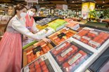홈플러스, 설 선물세트 온라인 판매 '껑충'.. 전년比 실적 45%↑