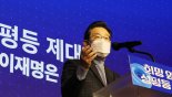 이재명, 일정 소득이하 1주택자 노인에 '종부세 이연제' 약속