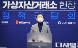 이재명 선대위 “국민연금, 이미 코인 간접투자..직접투자 체계 구축”