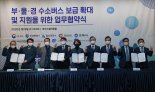 수소버스로 탄소중립·균형발전 두 마리 토끼 잡는다