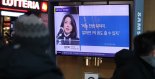 법원, 열린공감TV 김건희 7시간 통화 방송 일부 허용