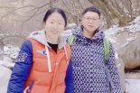 소개팅 중 한집에서 한달 동안 갇힌 남녀 결혼 약속…코로나 봉쇄로 사랑이 싹텄다