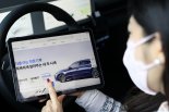 현대글로비스, 온라인 중고차 플랫폼 ‘오토벨’ 론칭