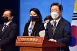 李, 대선후보 긴급 '추경회동' 제안.."35조원으로 증액"(종합)