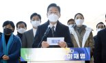 '서울=부동산' 李, 서울 민심에 고개 숙였다.. "대대적 공급안 곧 발표"