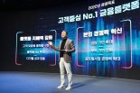 신한·우리 경영전략회의… 디지털 전환 의지 새로 다졌다