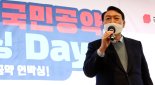 청년조직 전면 내세운 李·尹… 토크니즘인가, 비밀병기인가 [2022 대선 D-44]