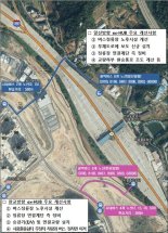 시흥에 수도권 최초 '광역버스 환승정류장' 오픈