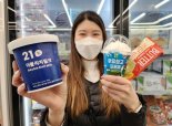 CU, 겨울철 아이스크림 매출 급상승..차별화 상품 확대