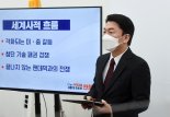 '3강' 노리는 안철수 "국민통합 내각 구성..진짜 광화문 시대 열 것"