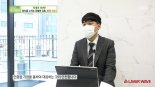 라바웨이브, ‘생방송 투데이’서 몸캠피싱 예방법·기술 선보여