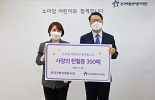 코오롱, 한국백혈병어린이재단에 헌혈증 350매 기증