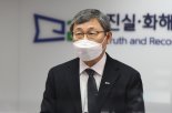 진실화해위, '납북귀환어부 인권침해사건' 직권조사 결정