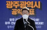[속보] 광주 간 이재명 "5.18 민주화운동 정신, 헌법 전문에 명문화"