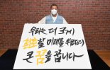 "더 크게 환호할 미래를 위하여!"...오비맥주, 새 기업 슬로건 공개
