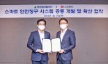 현대엘리베이터, LGU+와 '스마트 안전장구 시스템' 공동 개발