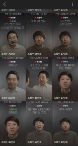 국민의힘 '59초 쇼츠' 누적 조회 1천만, 이준석 "열심히 하겠다"