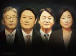 李-尹-安-沈  3일 TV토론 향방은.. 민주 "현재까지 이견 없어"