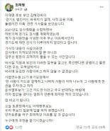 윤석열의 '카드깡' 일화, '김혜경 갑질 의혹'에 재조명