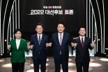 대선후보 8일 토론 무산..尹 '건강·편향성'으로 날짜변경 요청