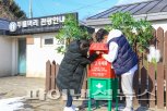 양평군 느린우체통 운영…1년전 인생추억 선사