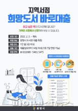 광명시 희망도서 바로대출 확대…동네서점 활력↑