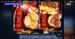 "김혜경 측, 제사음식 배달의혹도"...李측 "현금결제, 영수증 없어"