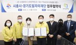 스마트팩토리 청년인재 양성, 시흥시-경기도 ‘맞손’