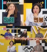 '연참3' 싱글맘과 연애하는 고민남의 '황당 사연'?!