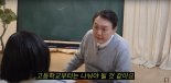 윤석열 "고등학교를 기술·예술·과학고로 나누자"...누리꾼 "타임워프 하셨나"