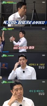 '골때녀' 현영민, 두뇌 풀가동! 상대팀 '멘탈' 흔든 기적의 전술