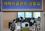 서울 신규 확진 2만명 근접..."노바백스 백신 진행"