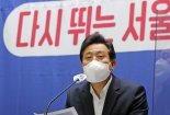 오세훈 시장, 서울주재 외신기자 대상 ’신년 기자회견‘