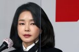 김건희 "문화예술종교 분야 공개 활동 검토..지금은 자숙하는 상황"