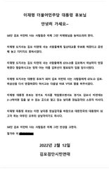 "이재명 안녕히 가세요" '집값 2-3억' 김포시민들 단단히 뿔났다