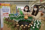 농협 하나로마트, '봄의 물' 고로쇠 수액 선봬