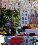 尹측, 김의겸에 "굿판에 尹부부 이름? '대통령'도 있다"