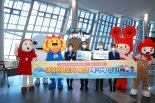 관광객 늘어난 울산, 태화강역 관광안내소 연중무휴