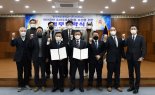 한국해양대·HD이앤씨, 5억원 상당 '조파수조 실험동 기부 채납' 협약