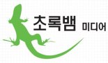 원영식 초록뱀 회장, 엄홍길휴먼재단과 16차 네팔 휴먼스쿨 건립 협약 체결