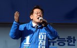 李 "재택치료자에 1인당 10만원 추가 지원금 지급"