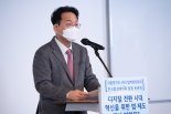 "차기정부도 범부처 차원의 디지털혁신 조직 필요"