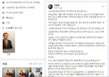'尹 40년 지기' 석동현 "오늘밤이라도 안철수 찾아가 삼고초려하라"