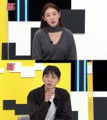 '연참3' 프로 불편러 남자친구 때문에 절친과 절교?! 