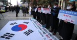 日 '다케시마의 날' 행사에 차관급 10년째 파견