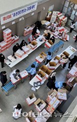 임영웅 팬클럽 강원영웅시대 사회공헌 MOU