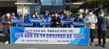 이재명 대선 후보 전북익산특보단 출정